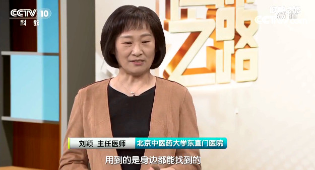 【名醫(yī)話健康】睡眠不好?脖子酸痛?一把梳子巧緩解