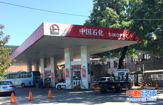 又見地板價“攔路”？國內油價調整大概率“四連停”