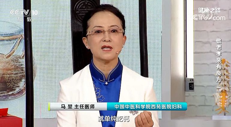 【名醫話健康】中醫巧方緩解膝關節疼痛