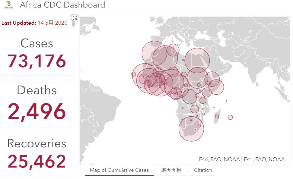 疫情觀察丨確診病例超7萬 非洲多國調整疫情防控措施