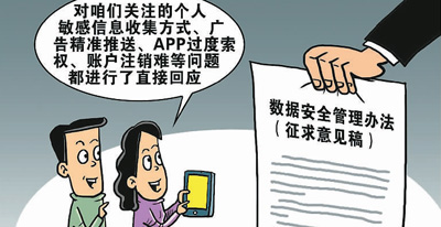 是技術所致還是利益使然?莫讓賬號注銷成了“闖關難題”