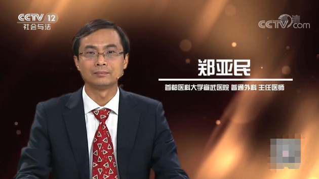 【快看·健康】膽囊癌手術后復發怎么辦？