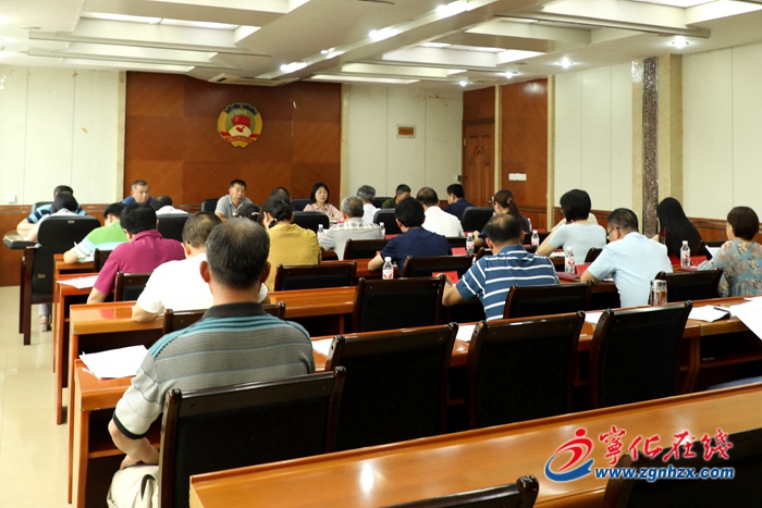 寧化縣政協(xié)十屆十八次常委會召開