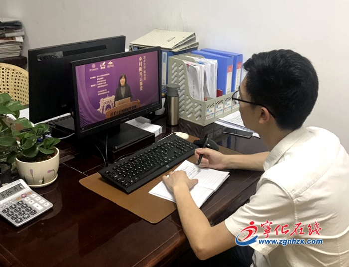 寧化縣第17期中青年干部培訓(xùn)班開展網(wǎng)絡(luò)培訓(xùn)