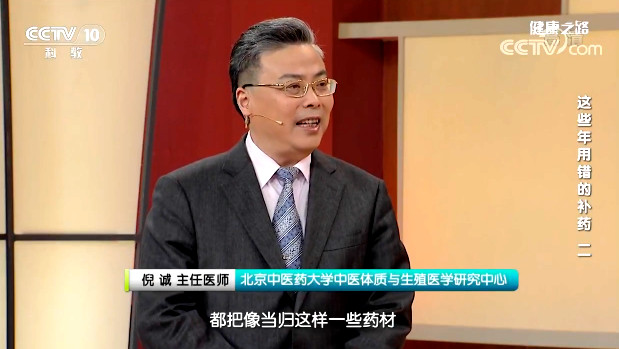 【名醫話健康】頭暈眼花、心悸多夢 當歸食療進補方送您