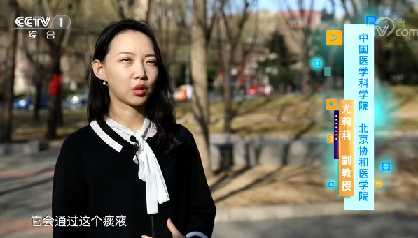 【快看·健康】防病從好習慣開始 隨地吐痰危害大 痰液可傳播疾病