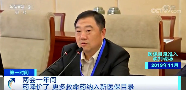 兩會一年間：藥降價了 更多救命藥納入新醫保目錄