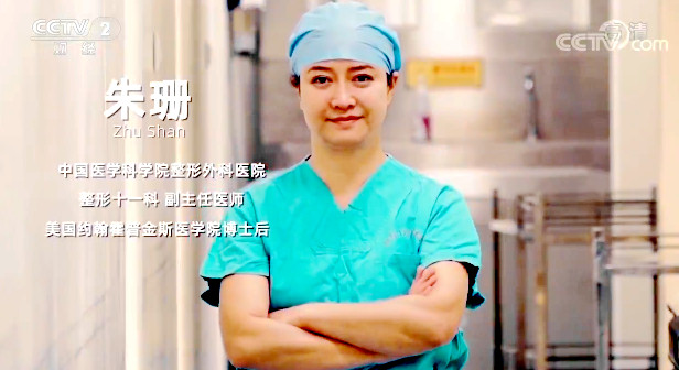 【快看·健康】女性面部衰老的信號有哪些？