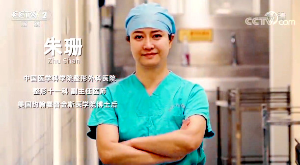 【快看·健康】皮膚衰老有這些信號，了解一下