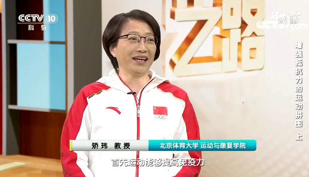 【名醫話健康】跑步可提高心肺功能 但你真的會跑嗎？