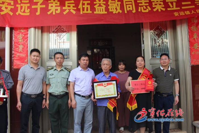 寧化：部隊立功喜報送到家