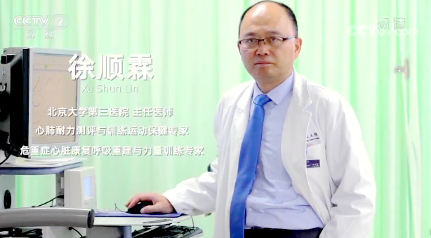 【快看·健康】心臟功能衰老的信號有哪些？