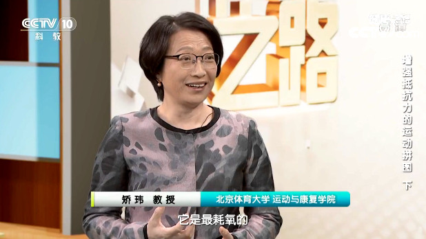 【名醫(yī)話健康】肌肉多提高免疫力 練肌肉王牌動作學(xué)起來