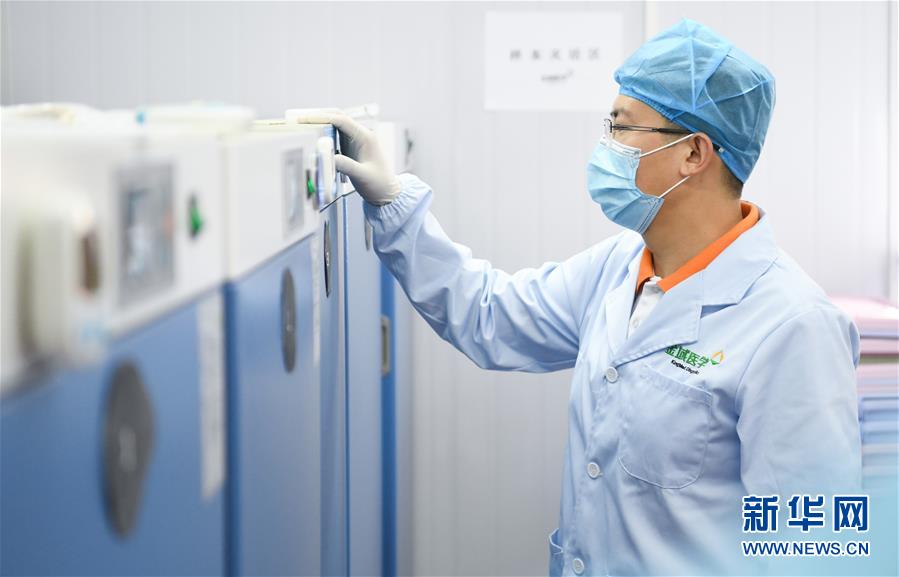 （新華視點·圖文互動）（3）武漢核酸“普查”結(jié)果公布，四個焦點問題有了答案