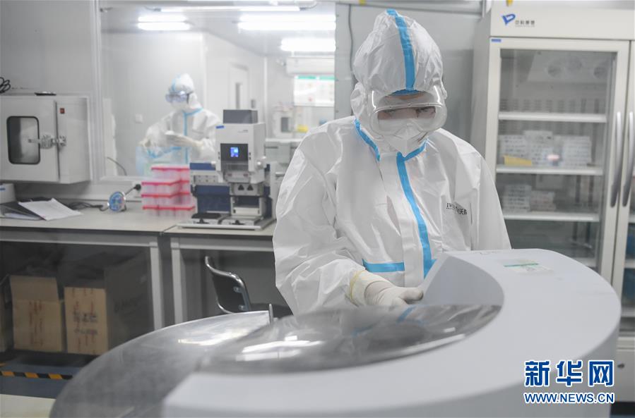 （新華視點·圖文互動）（2）武漢核酸“普查”結(jié)果公布，四個焦點問題有了答案