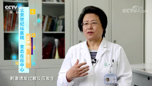 【快看·健康】消毒劑使用不當會誘發哮喘嗎？