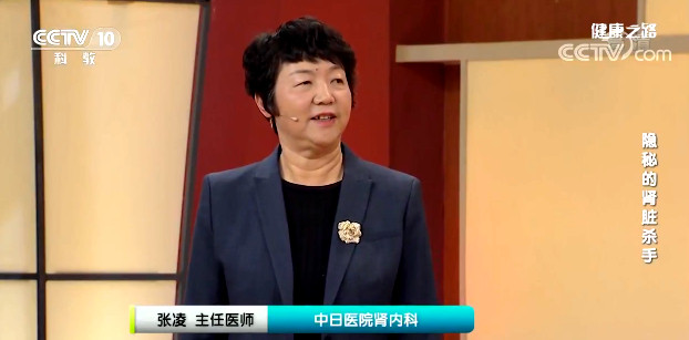 【名醫話健康】引發腎病的三大元兇 你中招了嗎？