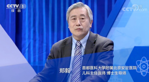 【快看·健康】孤獨癥是遺傳病嗎？