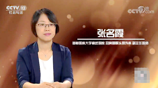 【快看·健康】慢性咽炎能導致喉癌嗎？