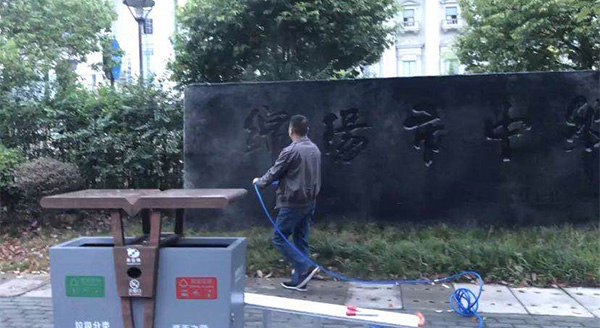 四川綿陽中級法院牌匾被涂黑 警方：潑漆者已自首