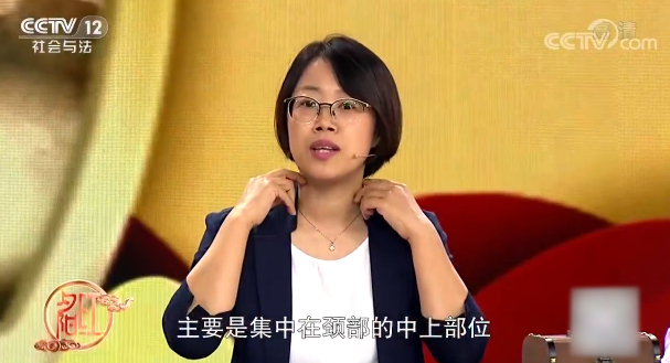 【快看·健康】簡(jiǎn)單自測(cè)是否存在頸部包塊