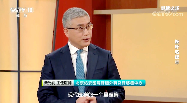 【名醫話健康】傷害肝臟的危險因素 你知道幾個？