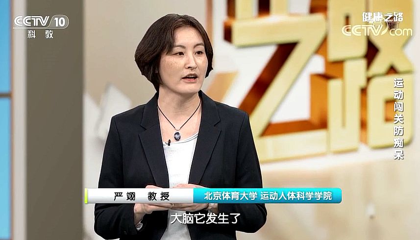 【名醫(yī)話健康】科學(xué)防治老年癡呆癥 三個(gè)手指操學(xué)起來(lái)