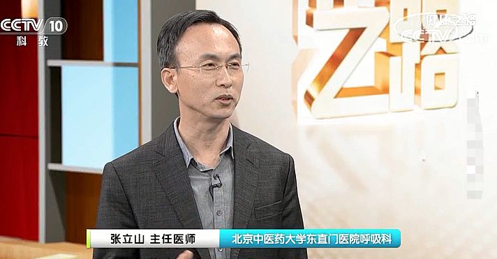 【名醫話健康】胃火旺的表現有哪些?去胃火代茶飲請收好