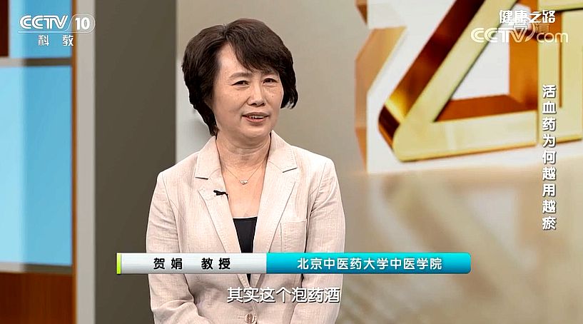 【名醫話健康】活血藥被錯用的4個誤區，你中招了嗎？