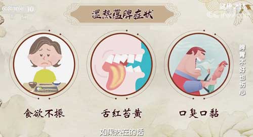 【名醫話健康】心臟“三傷”，“元兇”竟然在脾胃！