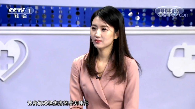 【快看·健康】靠香薰等促進(jìn)睡眠可行嗎？