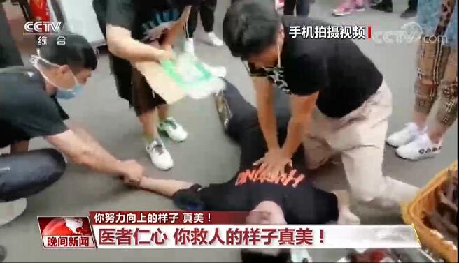 你努力向上的樣子,真美!致敬平凡崗位上不平凡的堅守