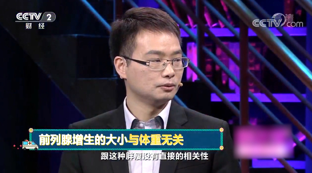 【快看·健康】前列腺增生跟前列腺肥大是一回事嗎？