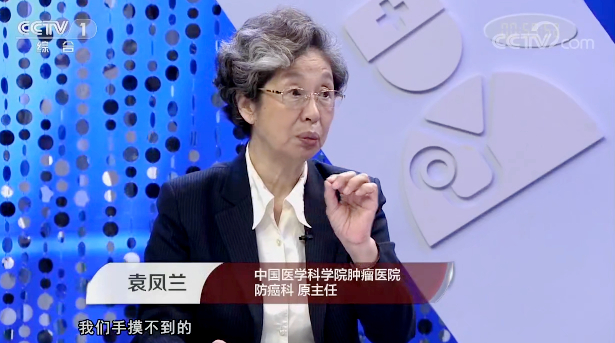 【快看·健康】“兩癌”篩查包含哪些項(xiàng)目？