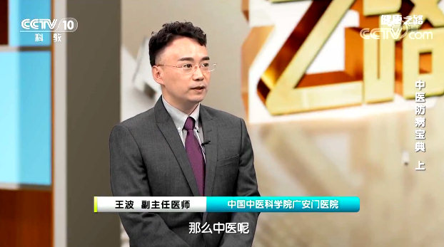 【名醫話健康】養陰潤燥中醫有良方 代茶飲、熏香療法來幫您