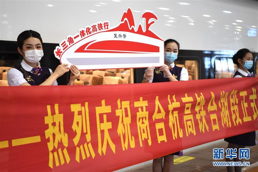 豐收黃、創(chuàng)新藍(lán)、生態(tài)綠……790余公里的商合杭高鐵,都連通了什么?