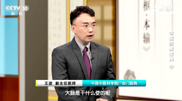 【名醫話健康】這個夏天你的大腸還好嗎？貼敷+食療幫你告別煩惱