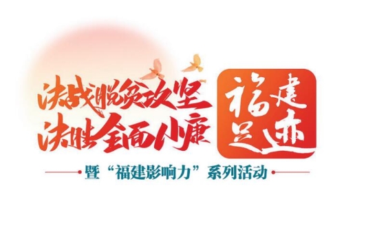 人才扶貧、產業扶貧助力貧困村美麗蝶變