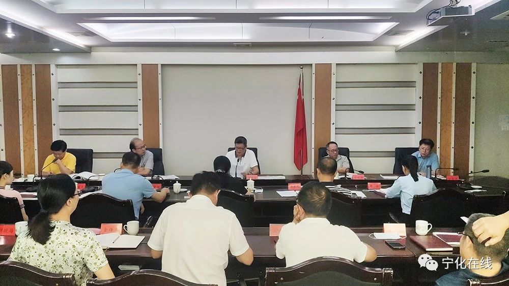 風展紅旗如畫 | 寧化召開長征國家文化公園淮土(鳳凰山)中央紅軍長征出發(fā)地核心展示園總規(guī)評審會