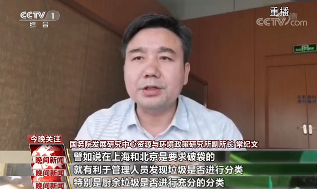 讓垃圾分類更簡單方便，這些知識點你需要了解！