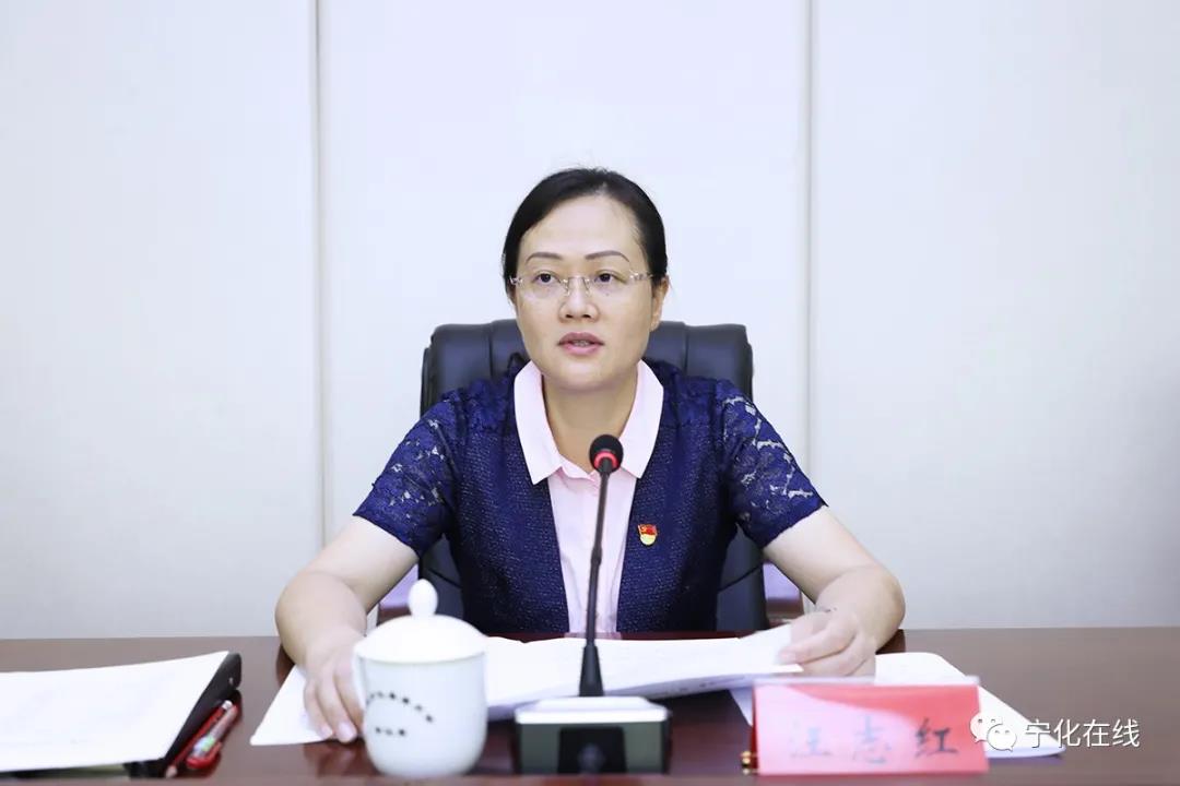 縣委中心組（擴大）學習研討會議召開