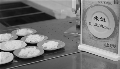 一毛錢能買到什么？這家食堂的“一毛錢米飯”熱賣