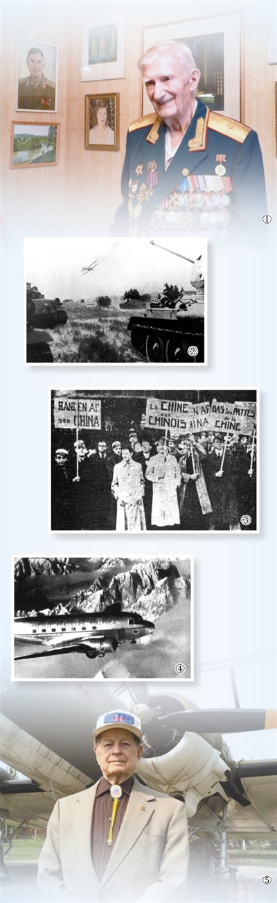 銘記歷史 珍愛(ài)和平——國(guó)際友人講述參加中國(guó)抗戰(zhàn)的故事