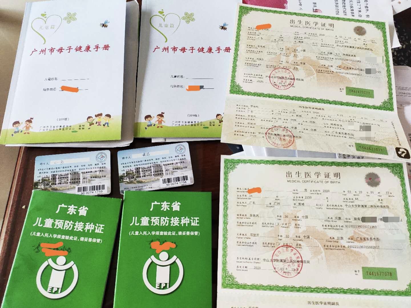 “精因?qū)氊悺彼故荆`規(guī)分娩后為嬰兒辦理的多份出生醫(yī)學(xué)證明。所登記的嬰兒母親來自河南、湖南等地。