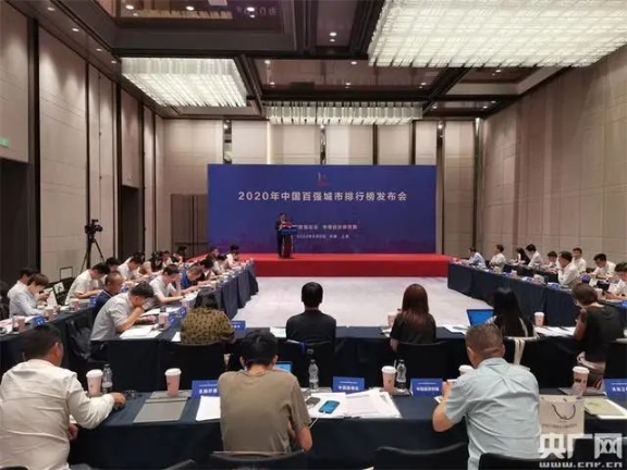 中國(guó)百?gòu)?qiáng)城市排行榜出爐，福州排名上升