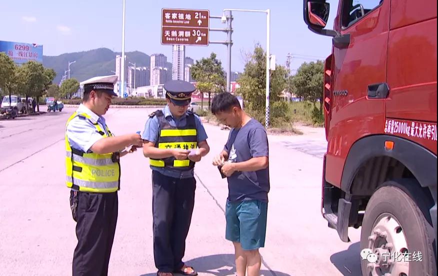 【掃黑除惡】寧化縣交通運(yùn)輸局開展掃黑除惡交通運(yùn)輸領(lǐng)域突出問題專項(xiàng)整治