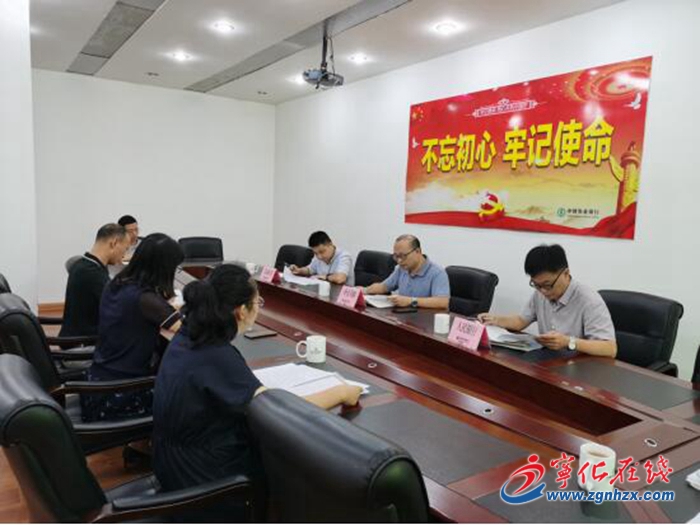 【掃黑除惡】寧化持續(xù)推進(jìn)掃黑除惡專項(xiàng)斗爭金融放貸領(lǐng)域行業(yè)清源整治工作