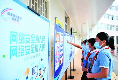 面對網絡風險 青少年媒介素養如何提升?