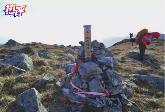 熱評｜“鰲太穿越”背離戶外精神 本可避免的悲劇為何一再發(fā)生？