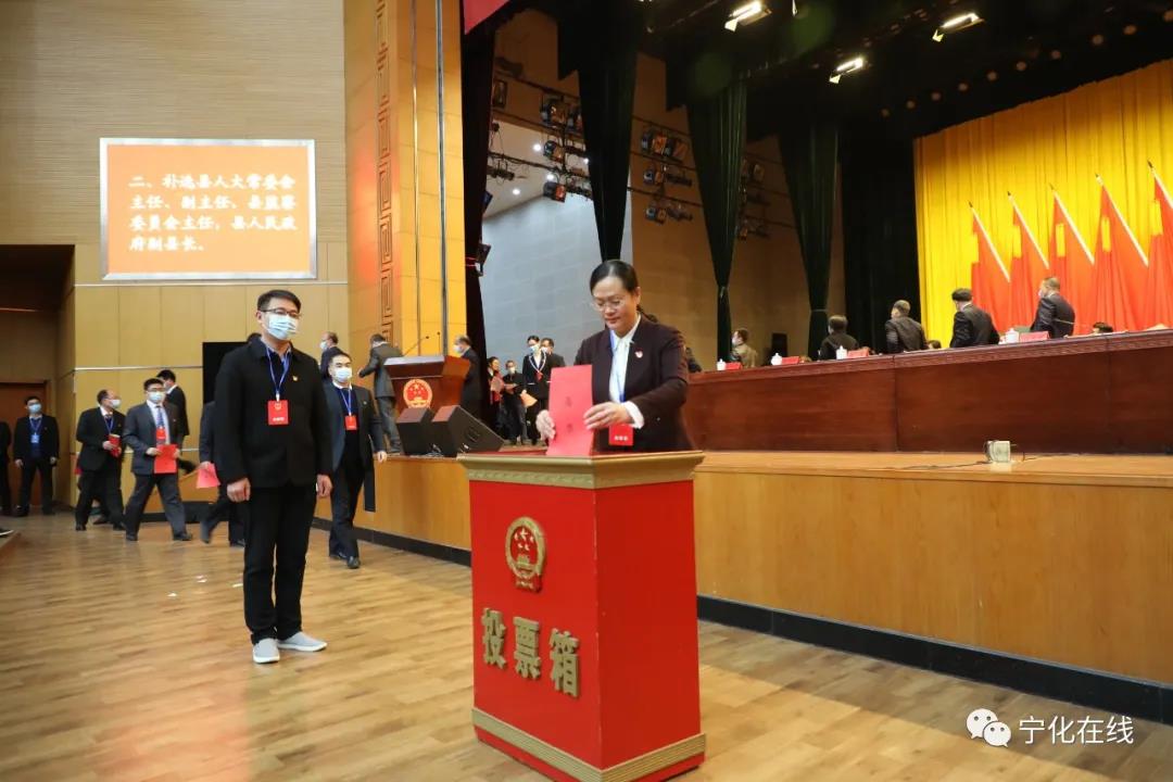 【聚焦兩會(huì)】寧化縣第十七屆人民代表大會(huì)第五次會(huì)議召開第三次全體會(huì)議